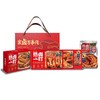 猫在家里 热卤一叮荟选礼盒 700g 开袋即食 商品缩略图0