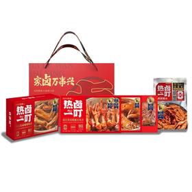 猫在家里 热卤一叮荟选礼盒 700g 开袋即食