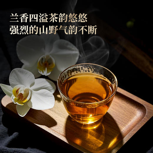 【景迈】景迈山全球唯一一座申遗成功的古茶山，普洱香妃 王者之香 今年福利升级为357克茶饼！5饼/提 商品图4