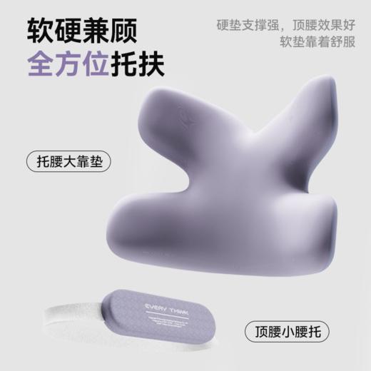 EVERYTHINKN脑洞氛子 蝴蝶腰靠 HS2 商品图2