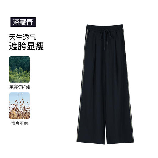 【遮肉显瘦】官网1190！莱赛尔天丝亚麻女士抽绳松紧高腰阔腿裤宽松透气薄款垂感休闲长裤 商品图7
