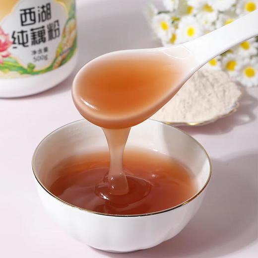 无贰独伊西湖纯藕粉500g 商品图3