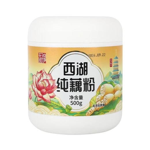 无贰独伊西湖纯藕粉500g 商品图0