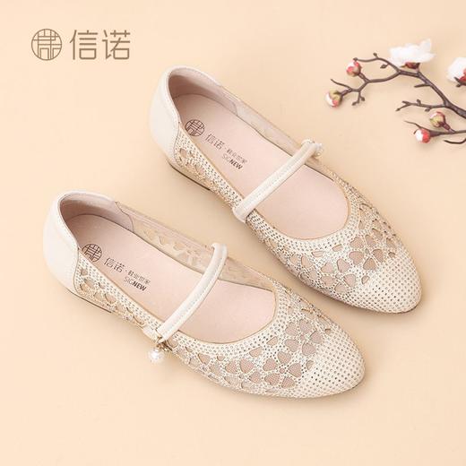 信诺舒适软底女鞋2025新款夏季透气凉鞋时尚镂空网纱低帮女士单鞋5C1658-5 商品图7
