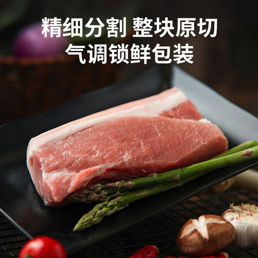 【锁鲜装】精修带皮后腿肉400g/盒 商品图2