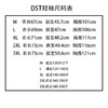 外贸尾单，青岛代工厂渠道，迪桑特情侣款速干体恤，抗菌速干面料。黑白两色。
尺码M-3XL 商品缩略图14