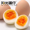 【绮】阳光蛋仔-可生食800米高山生态鲜鸡蛋20枚装 商品缩略图3