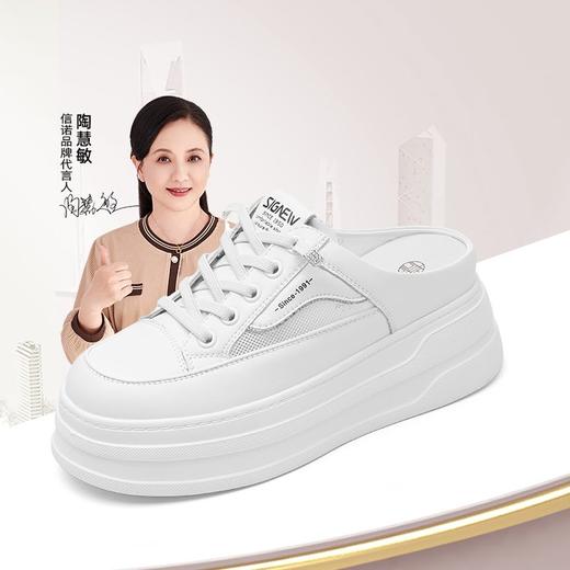 信诺包头半拖鞋女夏季外穿2025新款松糕底厚底增高网面透气凉拖女X5L093-72 商品图0
