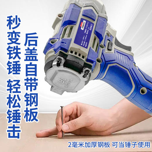 无刷大扭力锂电扳手带敲击带侧挂冲击扳手架子工汽修套筒锂电风炮【两电一充】10节电池 商品图1