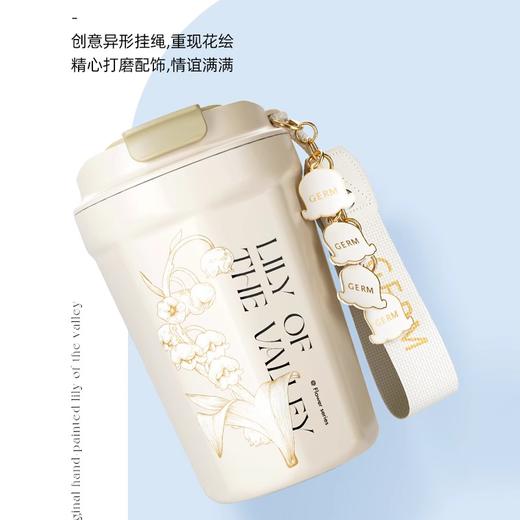 【多样屋专柜】多样屋铃兰系列菱形咖啡杯保温杯水杯390ml/屿蓝  商品图2