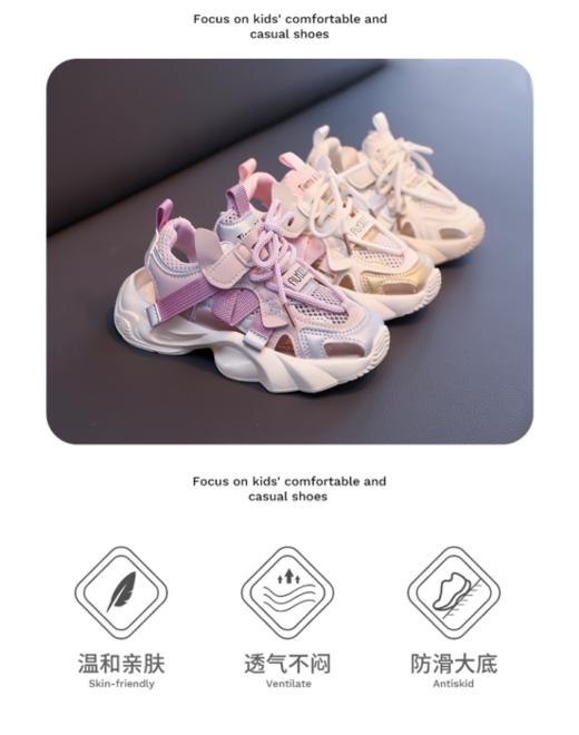 🌷欢乐童年，岁愿相伴【儿童夏季包头魔术贴重工透气沙滩运动鞋602🌵】 💕岁愿潮流童鞋属于岁愿品牌童鞋家族潮童板块童鞋，🌟 除了良好的品质保证 商品图2