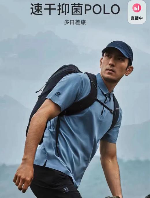 凯乐石夏季商务翻领速干透气运动短袖POLO衫 商品图0