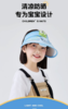 🔥宝妈们看过来👀！挖到宝了！！！这款【儿童风扇遮阳空顶帽】🌈简直是夏日带娃出门的酷炫单品！ 🍃清凉 + 防晒一步到位，娃戴着不想摘，💥我直接怒囤三色！！ 商品缩略图0