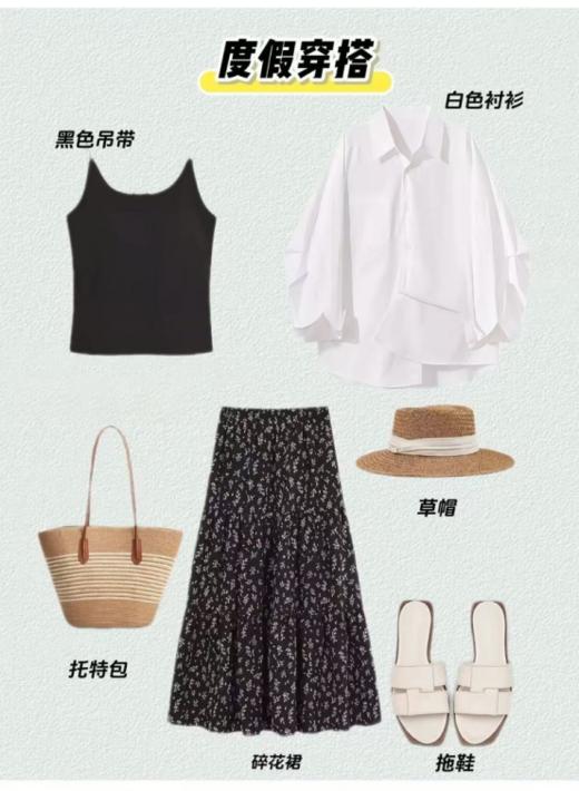 🥰 哈喽，小仙女们~👋 给大家安利一款绝美草编包包！【简约条纹度假风草编包包】👜 🔥这新款夏季通勤单肩托特包，简直就是我夏日出街的最佳拍档！ 商品图4