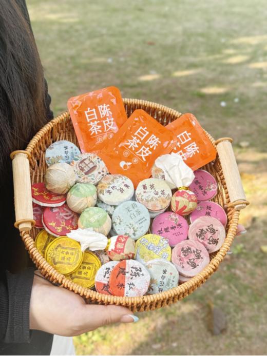 🔥超值福利【强韵味觉茶叶盲盒】13种口味！🌈非遗传承、制茶大师林来兴监制出品！ ✅限时秒杀价，品牌直发 源头工厂 ✅年轻人不做选择 13款小茶饼都带回家 商品图3