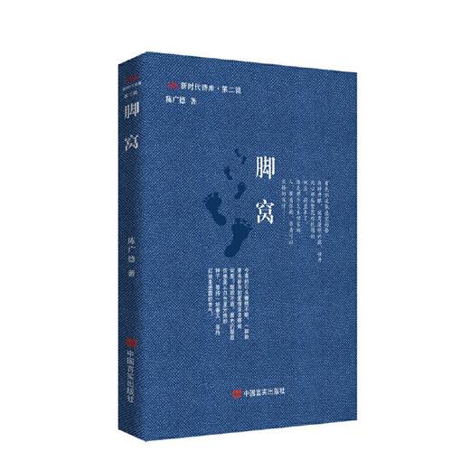 新时代诗库第二辑套装 商品图3