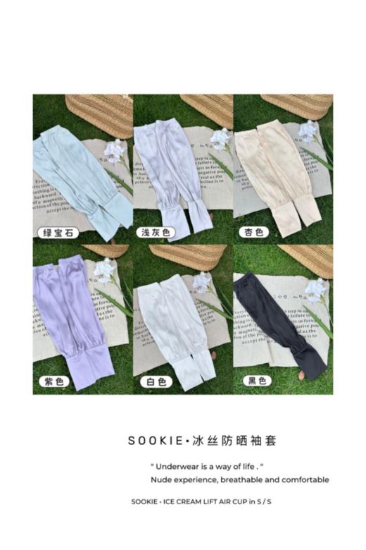 🎀【SOOKIE·冰丝防晒袖套🔥】夏日必备好物，宽松版冰袖，加大加宽🥰，松紧袖口不下滑 💥不紧不勒 指洞设计，☺️稳固袖套不移位 💥还防护手背不被晒黑 商品图4
