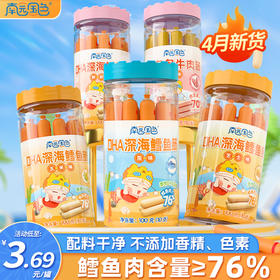 南园国色鳕鱼肠