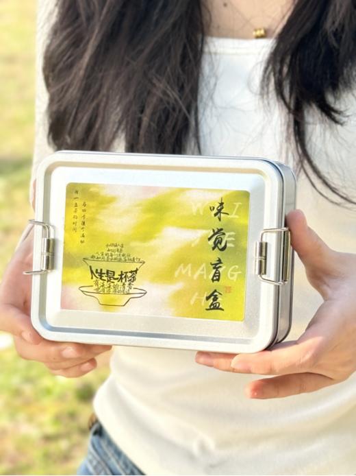 🔥超值福利【强韵味觉茶叶盲盒】13种口味！🌈非遗传承、制茶大师林来兴监制出品！ ✅限时秒杀价，品牌直发 源头工厂 ✅年轻人不做选择 13款小茶饼都带回家 商品图1