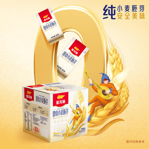 金龙鱼即食小麦胚芽30克*16袋 多重营养 商品图1