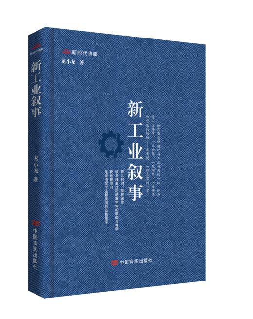 新时代诗库第一辑套装 商品图9