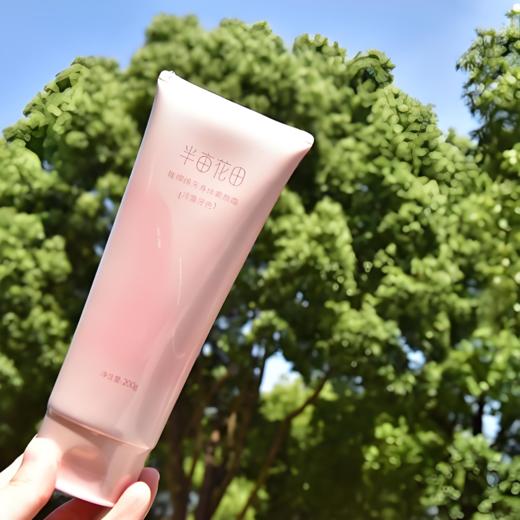 【亚欧超市】半亩花田璀璨焕采身体素颜霜200g/瓶 商品图0