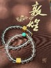 三生无限红宝石白水晶能量手链 商品缩略图3