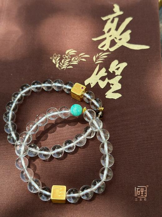 三生无限红宝石白水晶能量手链 商品图3