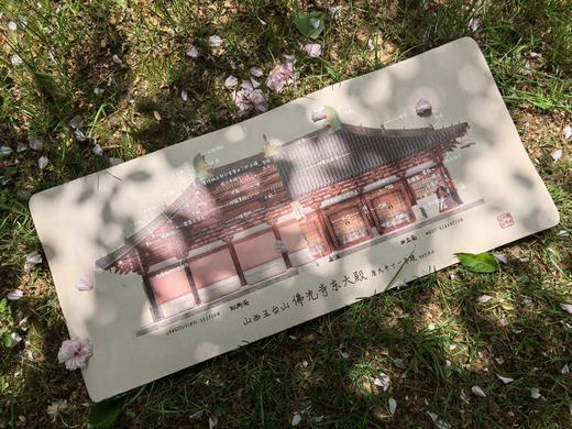 佛光寺大尺寸国风桌垫·无用研究社文创 商品图3