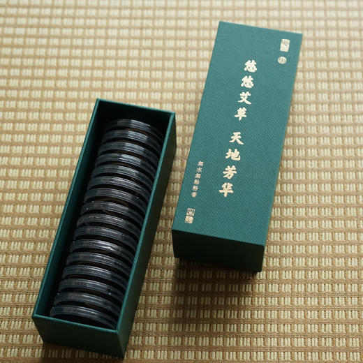 【艺选】艾香 无水无粘粉香 16片 商品图0