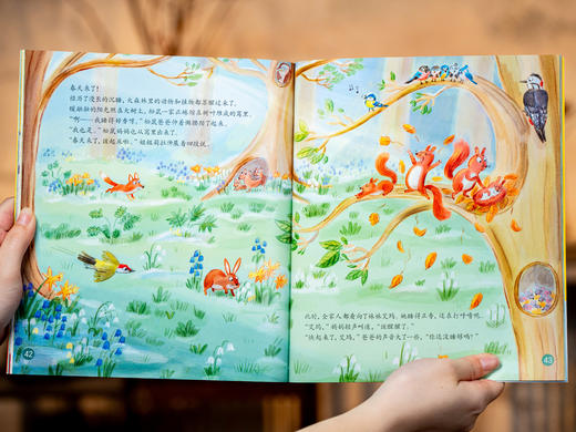 【赠500多元大礼包】《锋绘》26年全年预定，孩子美育启蒙身心成长一步到位！ 商品图6