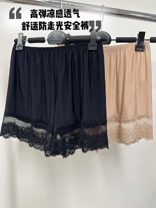 高弹凉感透气舒适防走光安全裤！夏季穿搭打底必备～居家可穿打底裤！垂顺无痕不紧绷不压迫舒适度超高！ 商品图0