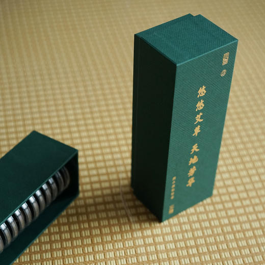 【艺选】艾香 无水无粘粉香 16片 商品图3