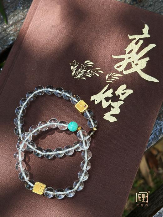 三生无限红宝石白水晶能量手链 商品图1