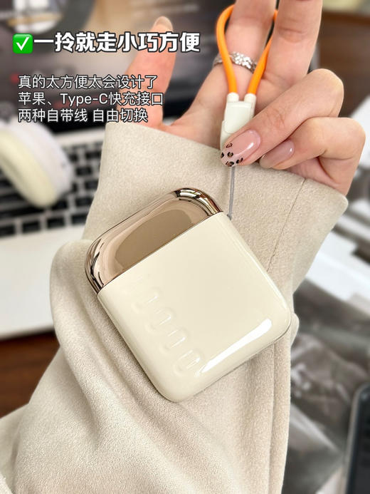 小身材大能量【幻响小方宝超级快充移动电源S16】苹果/安卓都适配，安全小巧❗️更迷你好用👍飞机高铁都可带❗️ 商品图9