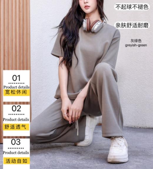 🌿【时尚潮流百搭空气层果冻套装】🍅让人眼前一亮的套装，本期Bl入的一款 ✅优质面料柔软舒适，🔻透气性好，同时不失挺阔感 ✅休闲宽松版型，显高显瘦，穿出大长腿 商品图1