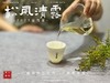 【春茶秀】2023高山谷雨茶，一多半全是白牡丹等级，又淳，又滑，又软，又糯 商品缩略图10
