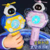 🌿【乐乐顽童儿童手持泡泡机】 🔻炫彩灯光，360度不漏液 🔻手持+挂脖设计，🌸一按既出泡泡 🔻卡通造型🤩 商品缩略图1