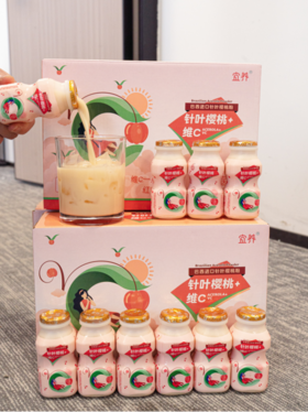 22.9💰【宜养针叶樱桃乳酸菌饮品24瓶】到手24瓶~💥大家都是几箱几箱的囤啊🥰这个价格库存快撑不住了.....都是近一个多月的新鲜日期