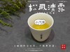 【春茶秀】2023高山谷雨茶，一多半全是白牡丹等级，又淳，又滑，又软，又糯 商品缩略图11