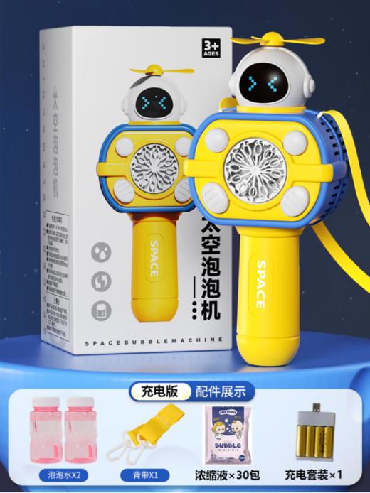 🌿【乐乐顽童儿童手持泡泡机】 🔻炫彩灯光，360度不漏液 🔻手持+挂脖设计，🌸一按既出泡泡 🔻卡通造型🤩 商品图5