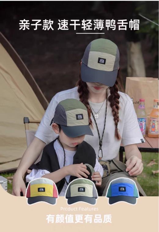 【西蒙日记拼色五片鸭舌帽】✅可调节防风绳设计，男女同款，适配多种头围 ✅❗️❗️ 带娃出门必备防晒装备，防晒界的天花板！ ✅超多款式，超多颜色，全家出游一站式搞定 商品图0