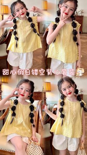 🌴甜趣穿搭来袭 |一键开启萌娃度假模式❗️【吉米故事▪️甜心假日镂空背心套装】被女儿萌化❗️黄色镂空无袖上衣 + 棉球花边，甜翻啦🥰 🍧简约的黄色无袖版型