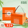 【部分门店已售罄拍前请联系客服确认是否有货】御品贵礼桂新园端午家乡粽系列 商品缩略图0