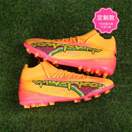 【设计师款捡漏】小李子彪马FUTURE ULTIMATE MG短钉FG/AG高端中端训练足球鞋 商品图2