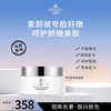 朵瓣坊焕采面膜膏 商品缩略图0