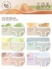 ✨加长底裆 干爽透气 6条/礼盒装【莱赛尔奶酪10A天丝裤】隐形松紧带防滑腰头/裤腿 无勒感不磨肤防卷边 商品缩略图7