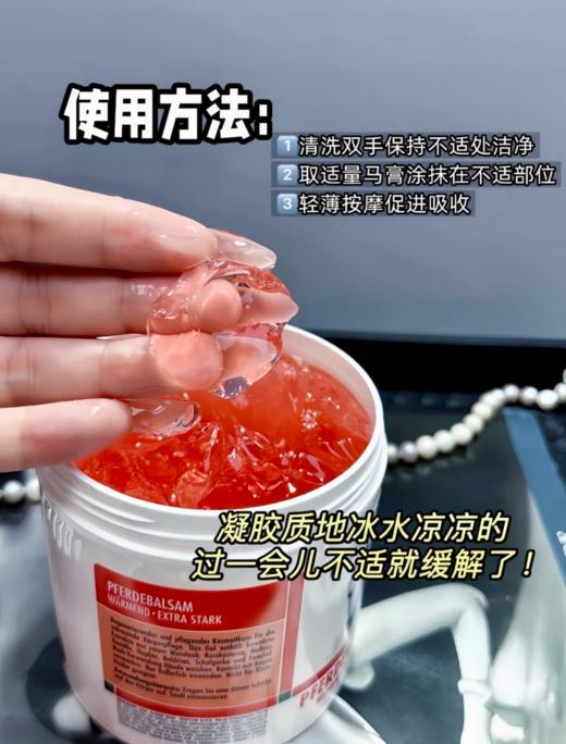 【现货】德国原装进口【Almisan 马栗安按摩凝胶】欧洲国民级止痛按摩膏，德国家庭必备❗用过都认这个品牌❗️唯一有德国药监局认证的马膏他！肌肉酸胀，关节肿胀，腱鞘炎、风湿病、关节炎、老寒腿都能用 商品图12