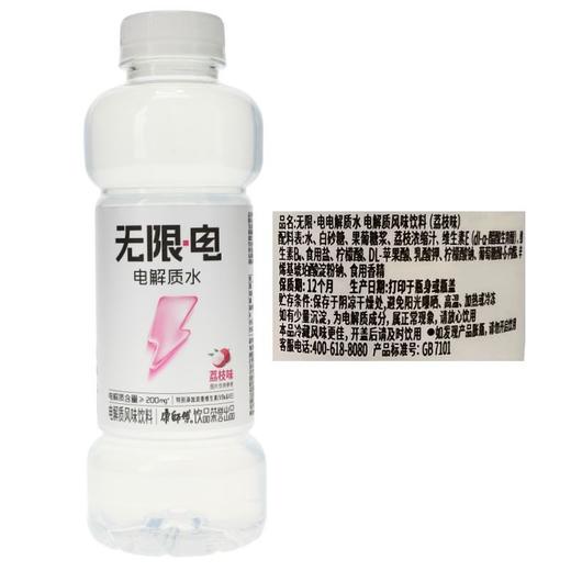 康师傅无限电 荔枝味电解质水500ml 商品图2