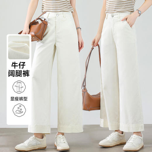 HSS 2591天丝棉阔腿裤直筒裤今年流行款 商品图0